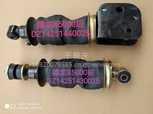 【豪瀚氣囊前wg1671430119/2駕駛室減震器減震氣囊空氣彈簧,wg1671430192/1價(jià)格,圖片,配件廠家】